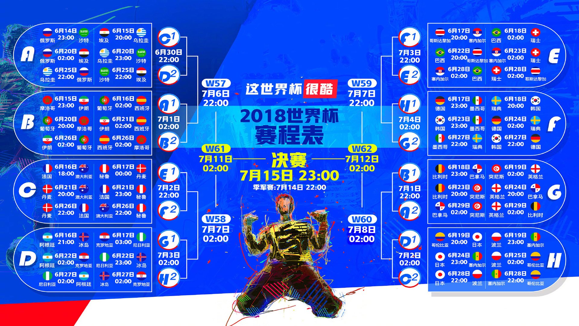 转折点，Scout妙计助尤文图斯拿下关键胜利
